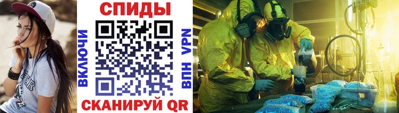 Купить  Питкяранта  АМФЕТАМИН Розовый 