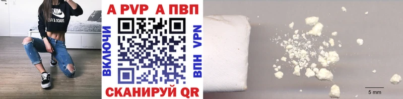Купить  Питкяранта  Alfa_PVP СК КРИС 