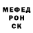 БУТИРАТ бутик Misfit Mods