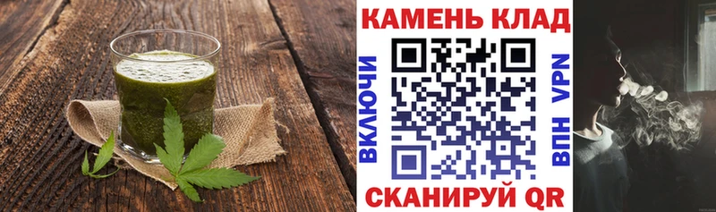 Canna-Cookies конопля  Купить  Питкяранта 