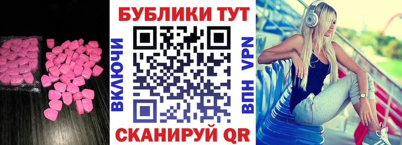 Купить закладки  Питкяранта  ЭКСТАЗИ TESLA 