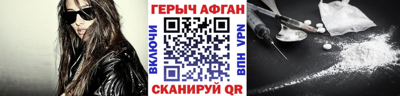 Героин VHQ  Купить где  Питкяранта 
