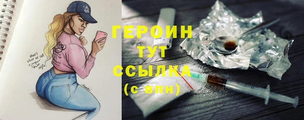 гашик Горнозаводск