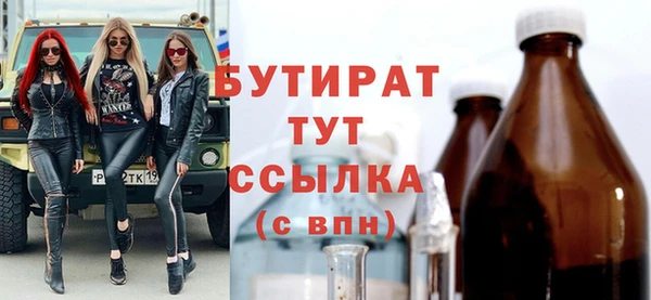 гашик Горнозаводск