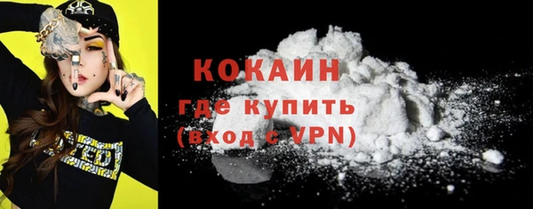 гашик Горнозаводск