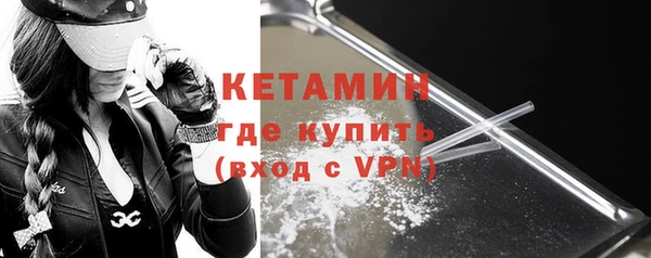гашик Горнозаводск