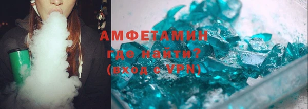 ECSTASY Горняк
