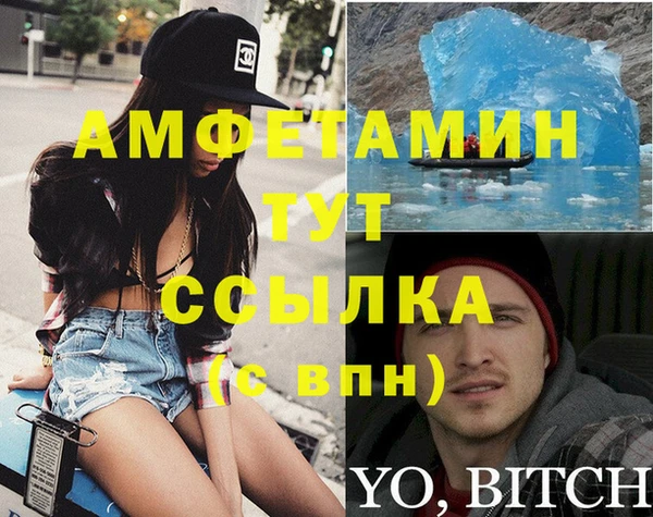 бутират Горно-Алтайск
