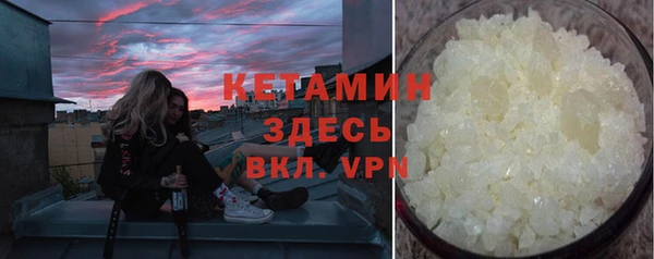 ECSTASY Горняк