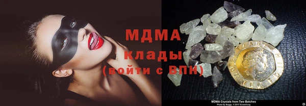 гашик Горнозаводск