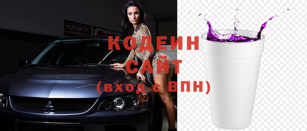 2c-b Гусь-Хрустальный