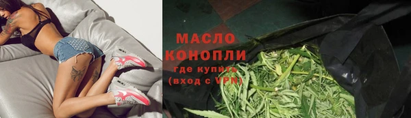 бутират Горно-Алтайск