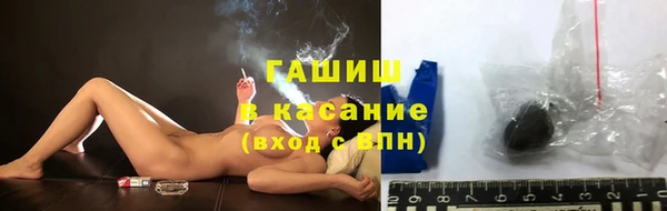 бутират Горно-Алтайск