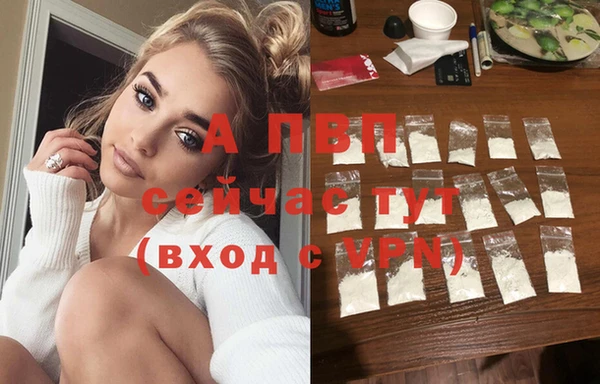 бутират Горно-Алтайск