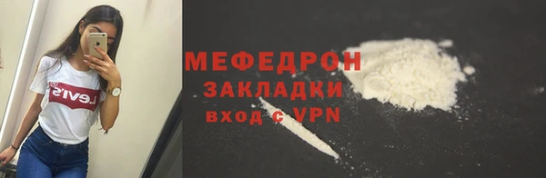 гашик Горнозаводск