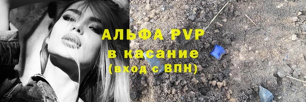 скорость mdpv Гусев