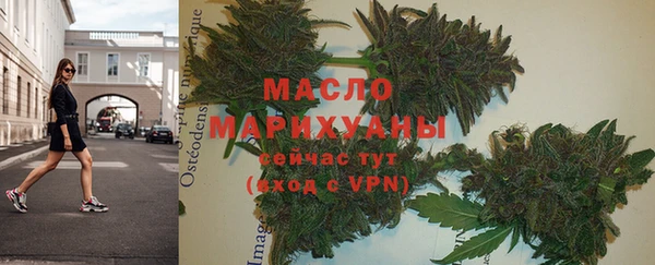 бутират Горно-Алтайск