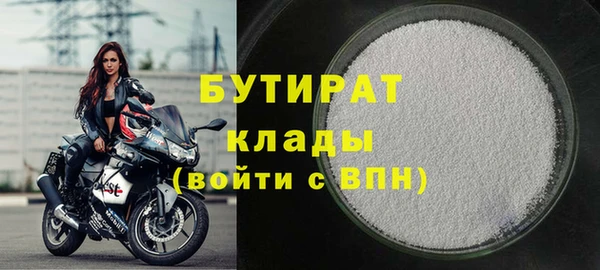 скорость mdpv Гусев