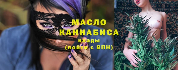 2c-b Гусь-Хрустальный