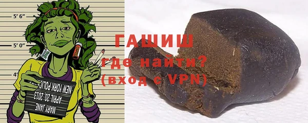 бутират Горно-Алтайск