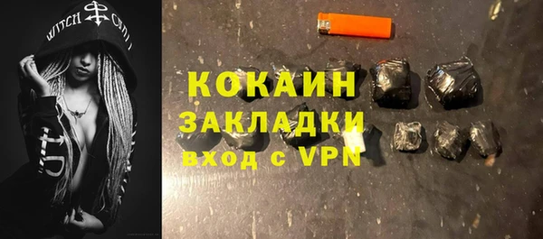 бутират Горно-Алтайск