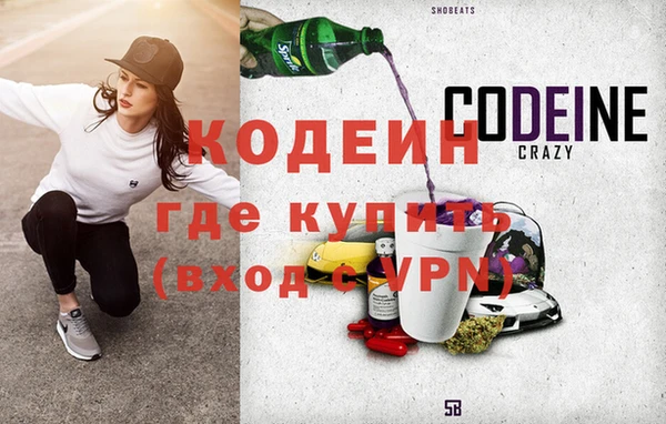гашик Горнозаводск