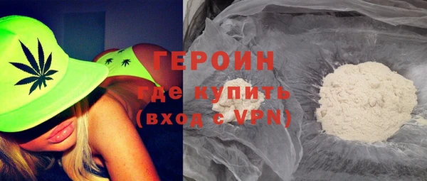 гашик Горнозаводск