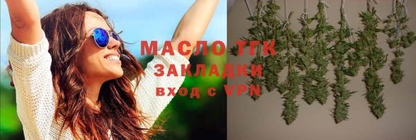 бутират Горно-Алтайск