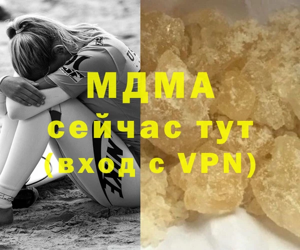 гашик Горнозаводск