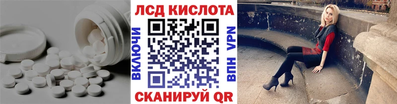 ЛСД экстази ecstasy  Купить  Питкяранта 