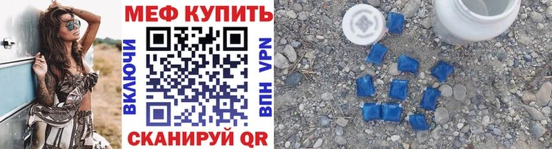 Купить закладки  Питкяранта  МЯУ-МЯУ 4 MMC 
