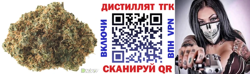 Купить  Питкяранта  Дистиллят ТГК концентрат 